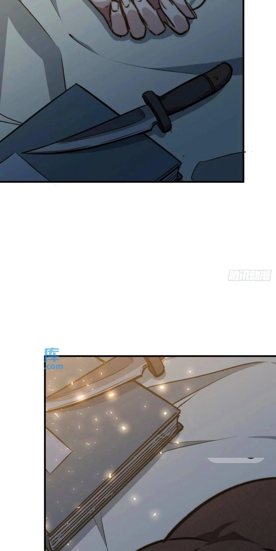 Providencia De Primer Nivel: Cultiva En Silencio Durante Miles de Años > Capitulo 114 > Page 31