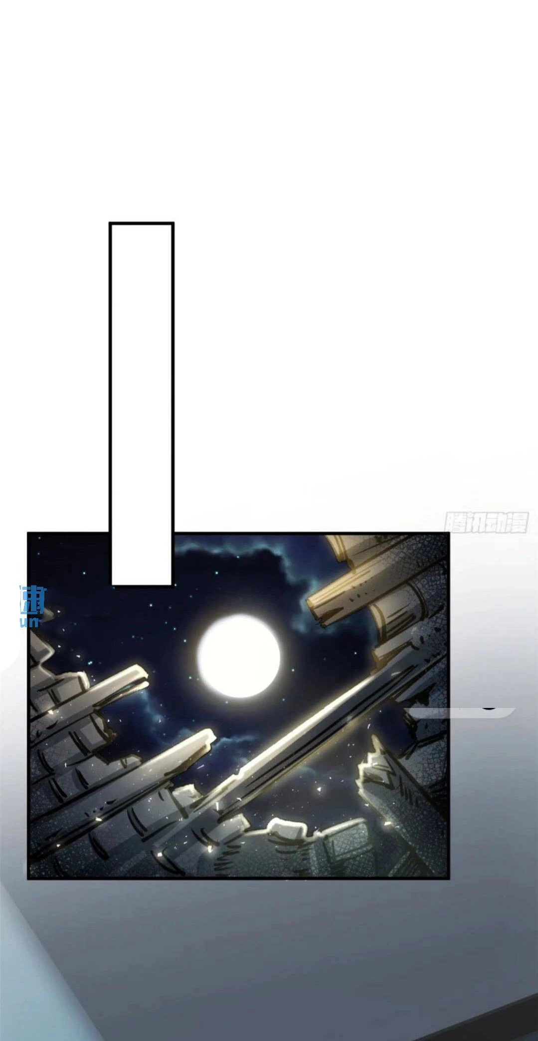 Providencia De Primer Nivel: Cultiva En Silencio Durante Miles de Años > Capitulo 114 > Page 441