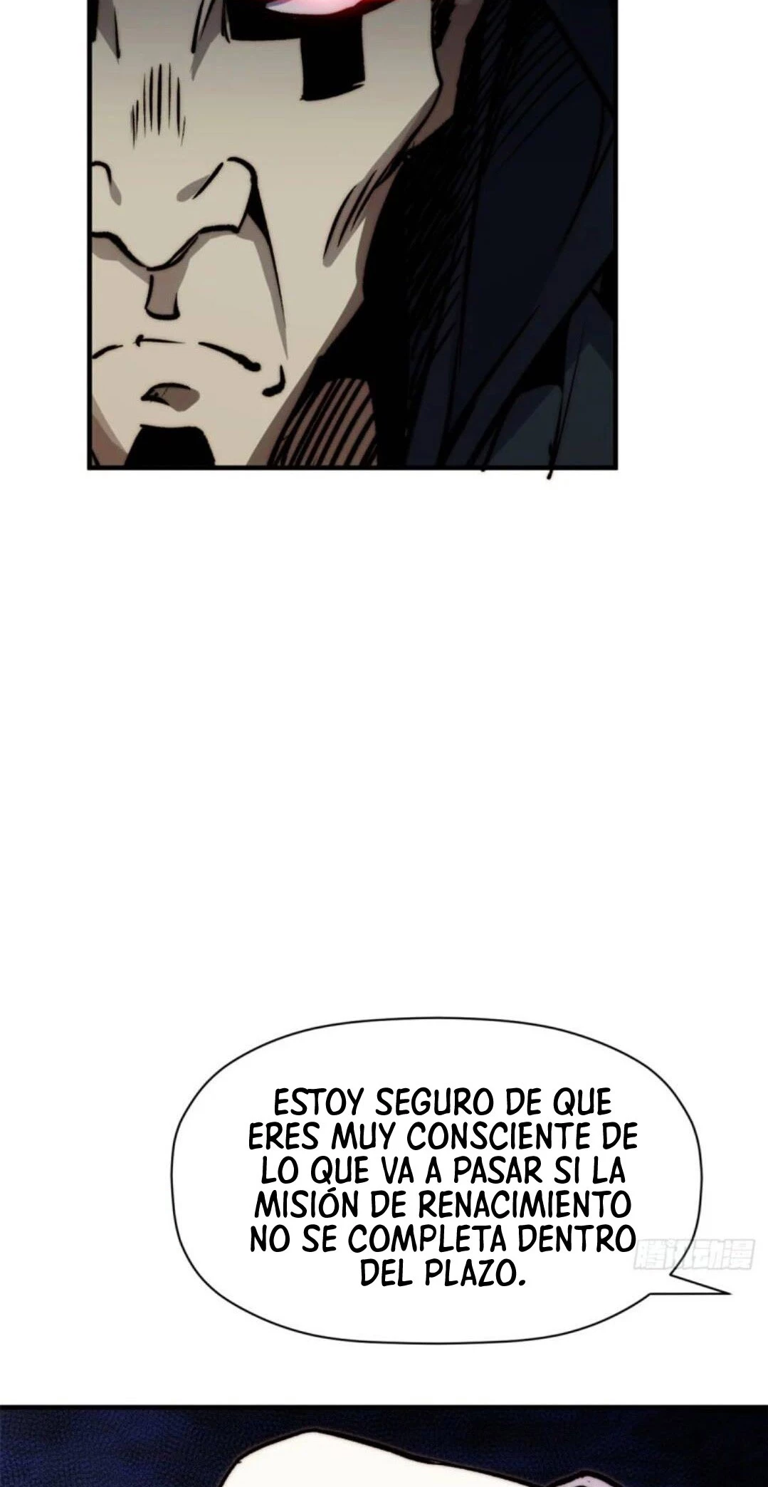 Providencia De Primer Nivel: Cultiva En Silencio Durante Miles de Años > Capitulo 114 > Page 591