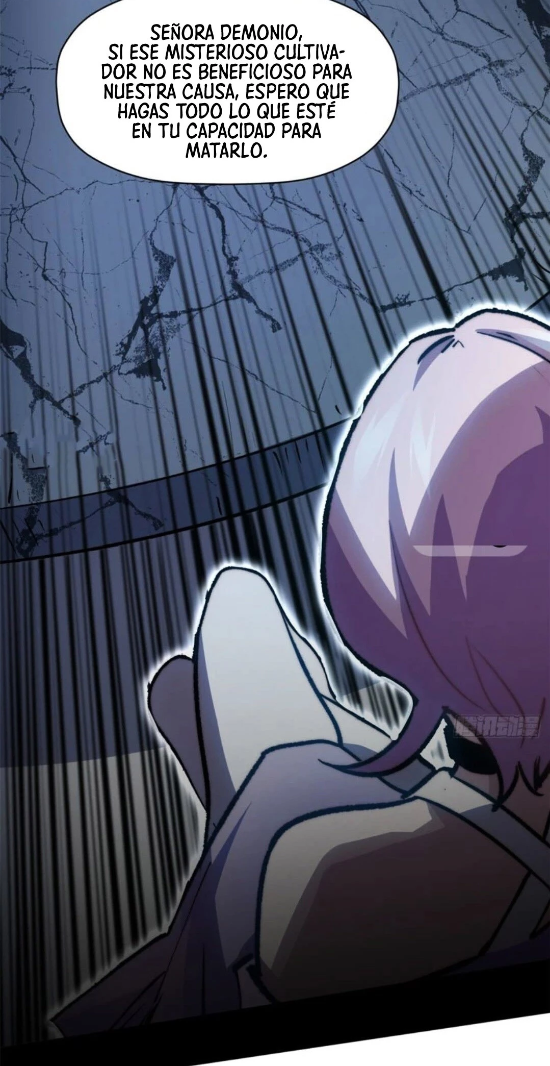 Providencia De Primer Nivel: Cultiva En Silencio Durante Miles de Años > Capitulo 114 > Page 641