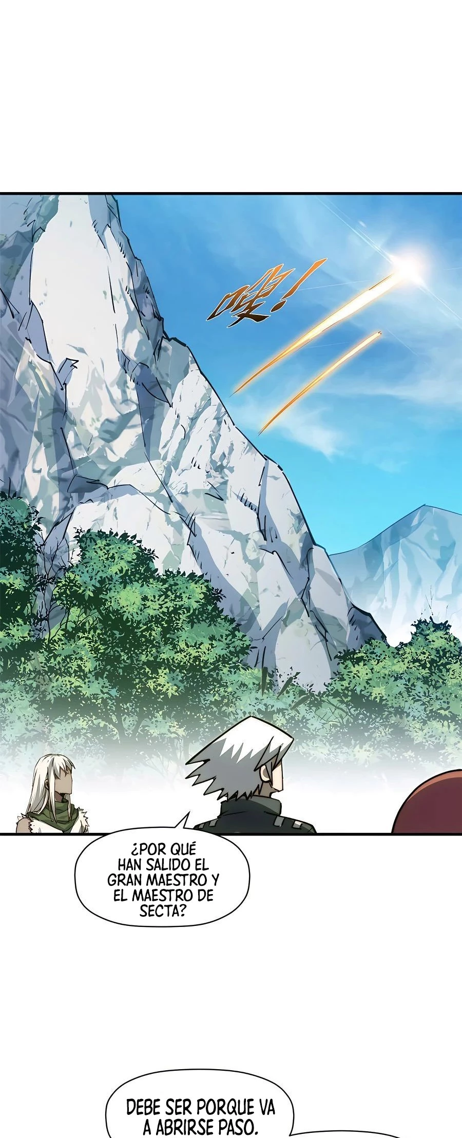 Providencia De Primer Nivel: Cultiva En Silencio Durante Miles de Años > Capitulo 116 > Page 261