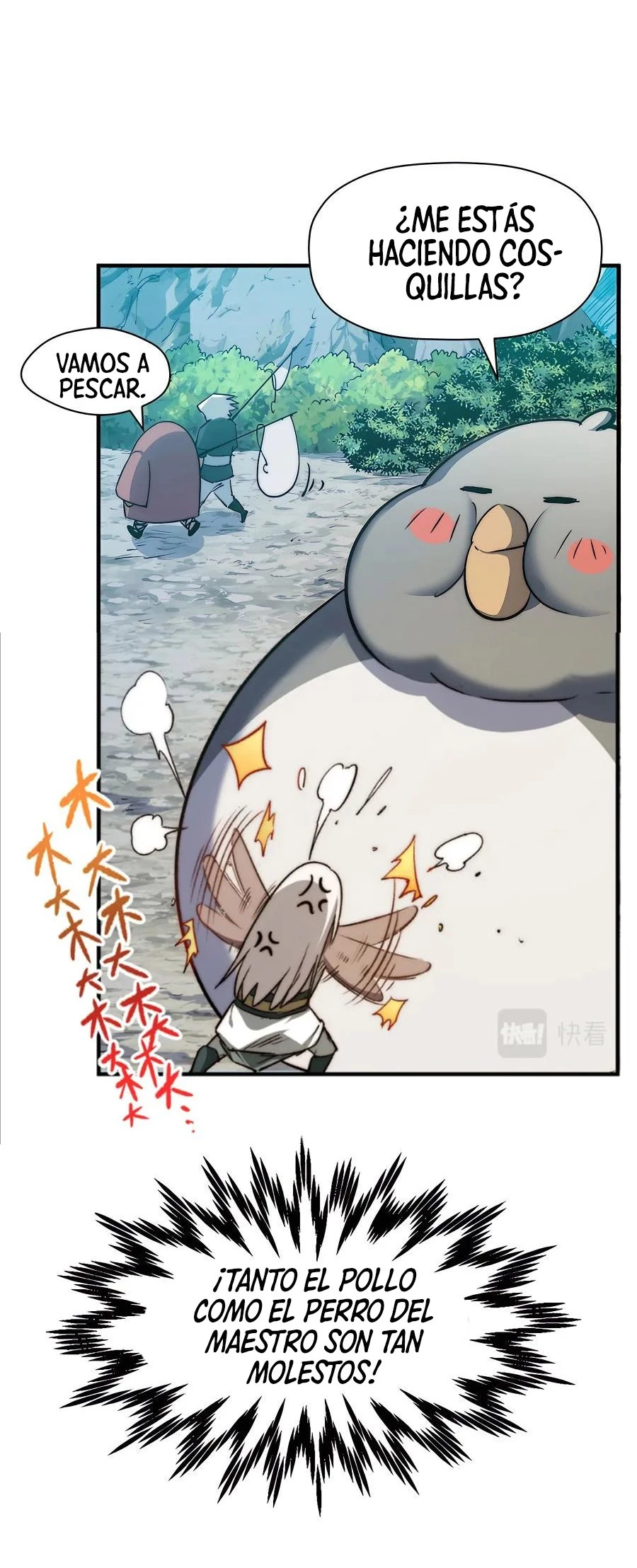 Providencia De Primer Nivel: Cultiva En Silencio Durante Miles de Años > Capitulo 116 > Page 291