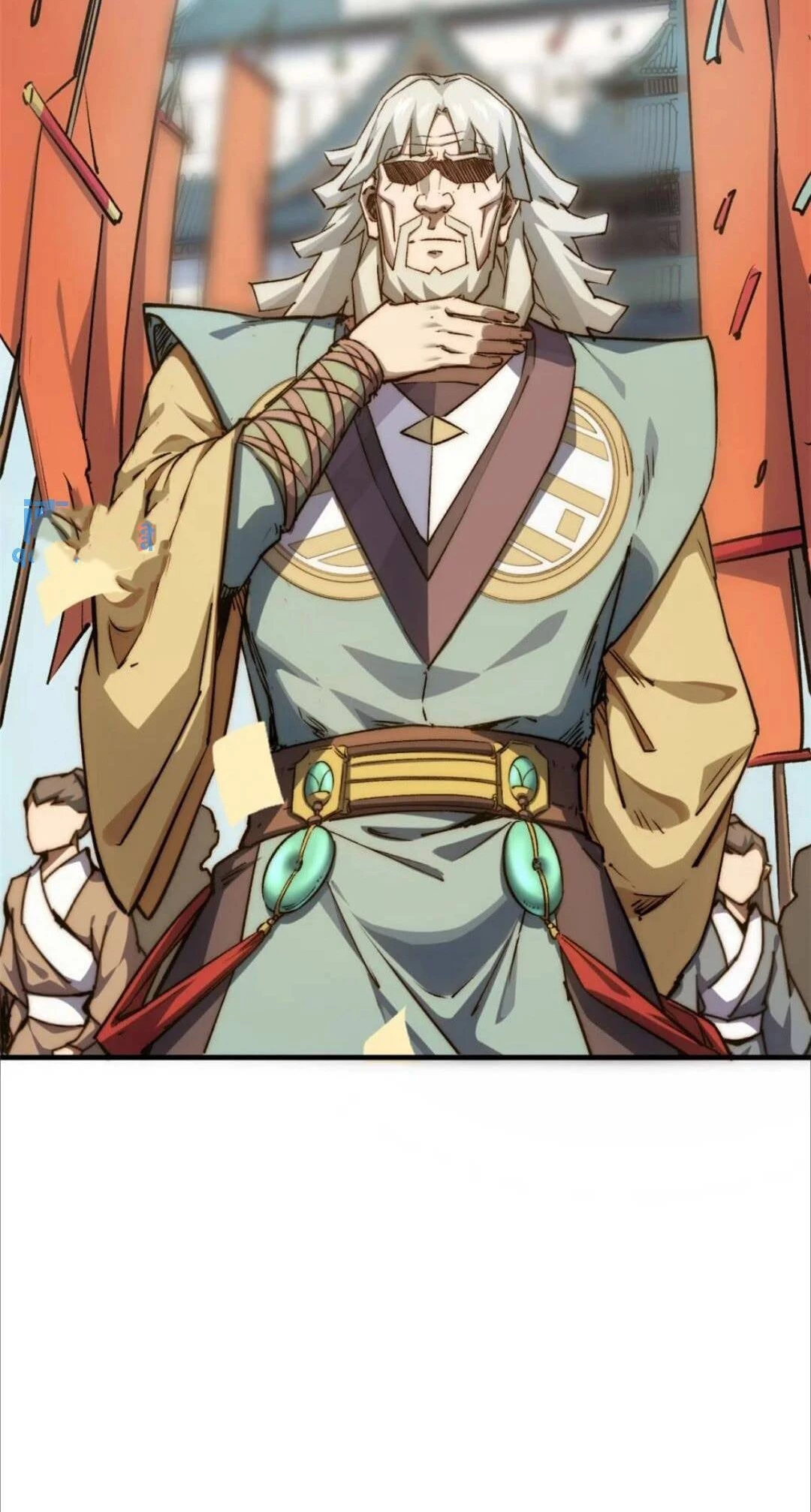 Providencia De Primer Nivel: Cultiva En Silencio Durante Miles de Años > Capitulo 117 > Page 591