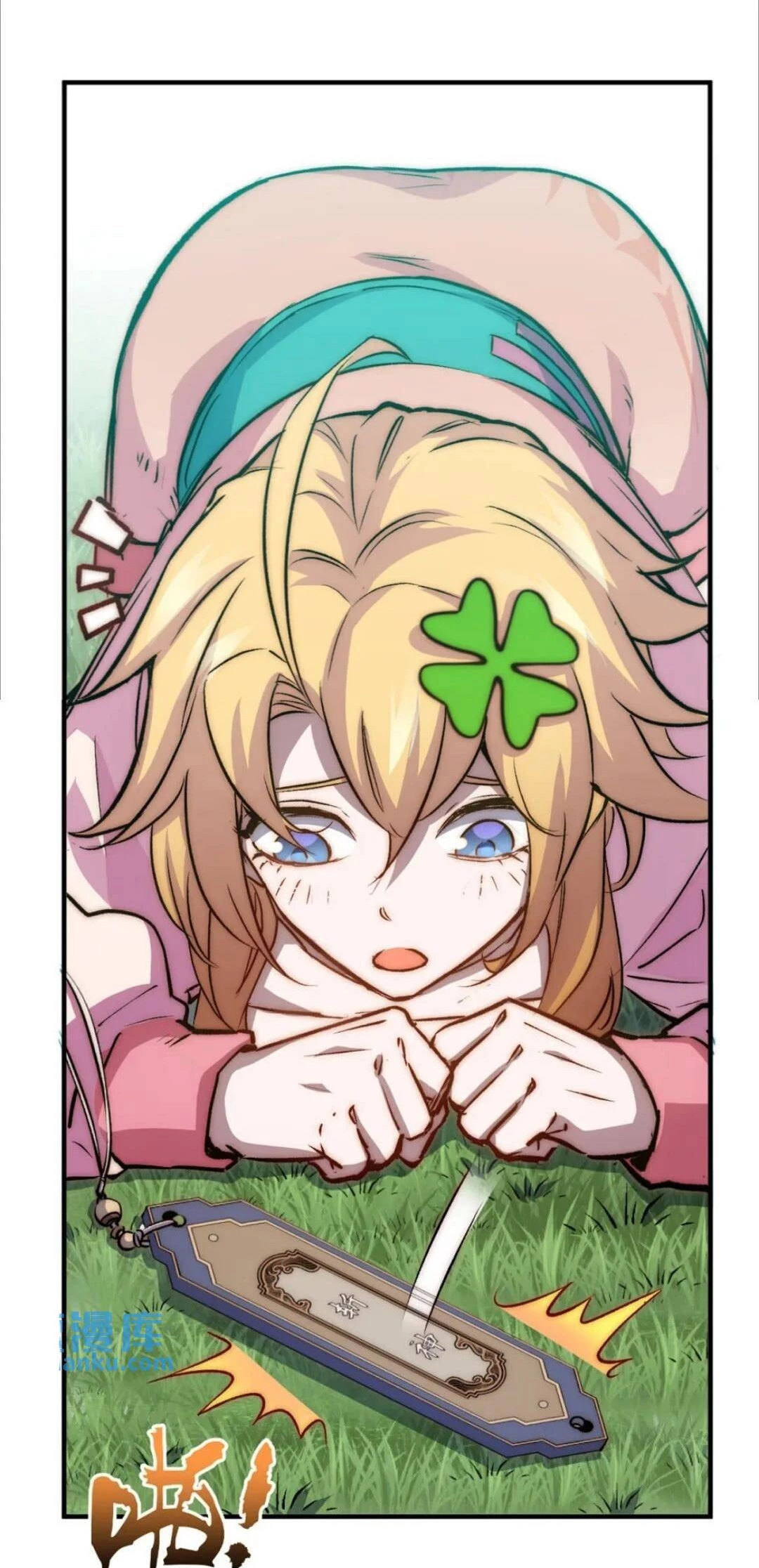 Providencia De Primer Nivel: Cultiva En Silencio Durante Miles de Años > Capitulo 117 > Page 71