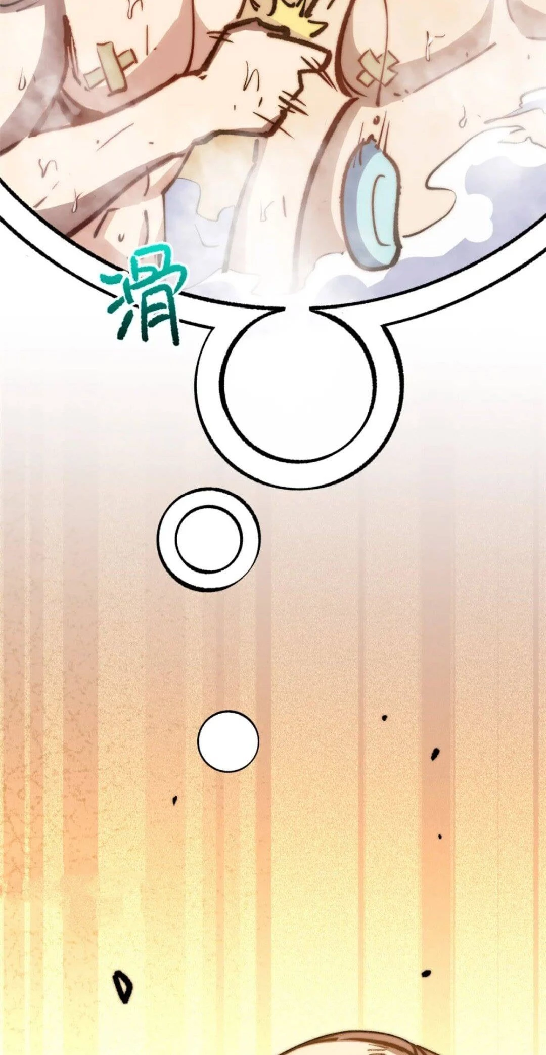 Providencia De Primer Nivel: Cultiva En Silencio Durante Miles de Años > Capitulo 118 > Page 141