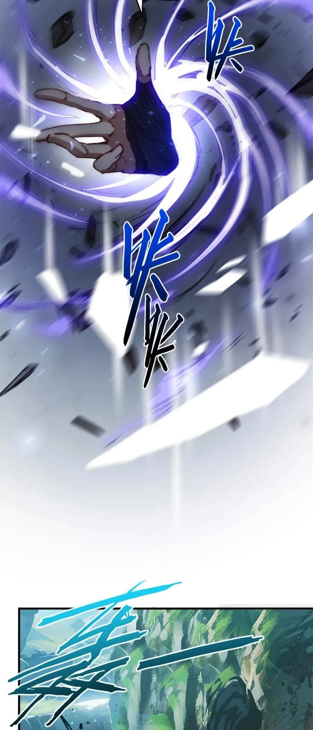 Providencia De Primer Nivel: Cultiva En Silencio Durante Miles de Años > Capitulo 119 > Page 261