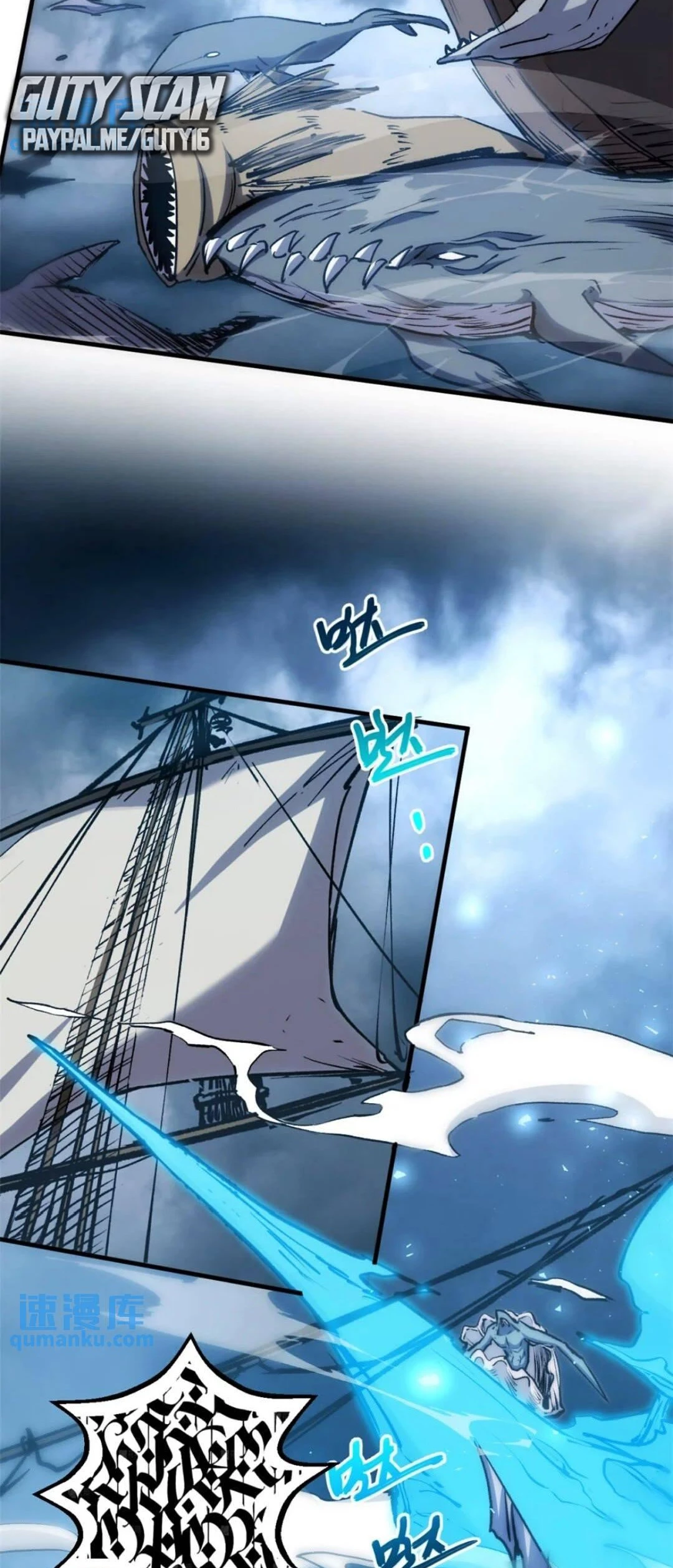 Providencia De Primer Nivel: Cultiva En Silencio Durante Miles de Años > Capitulo 119 > Page 311