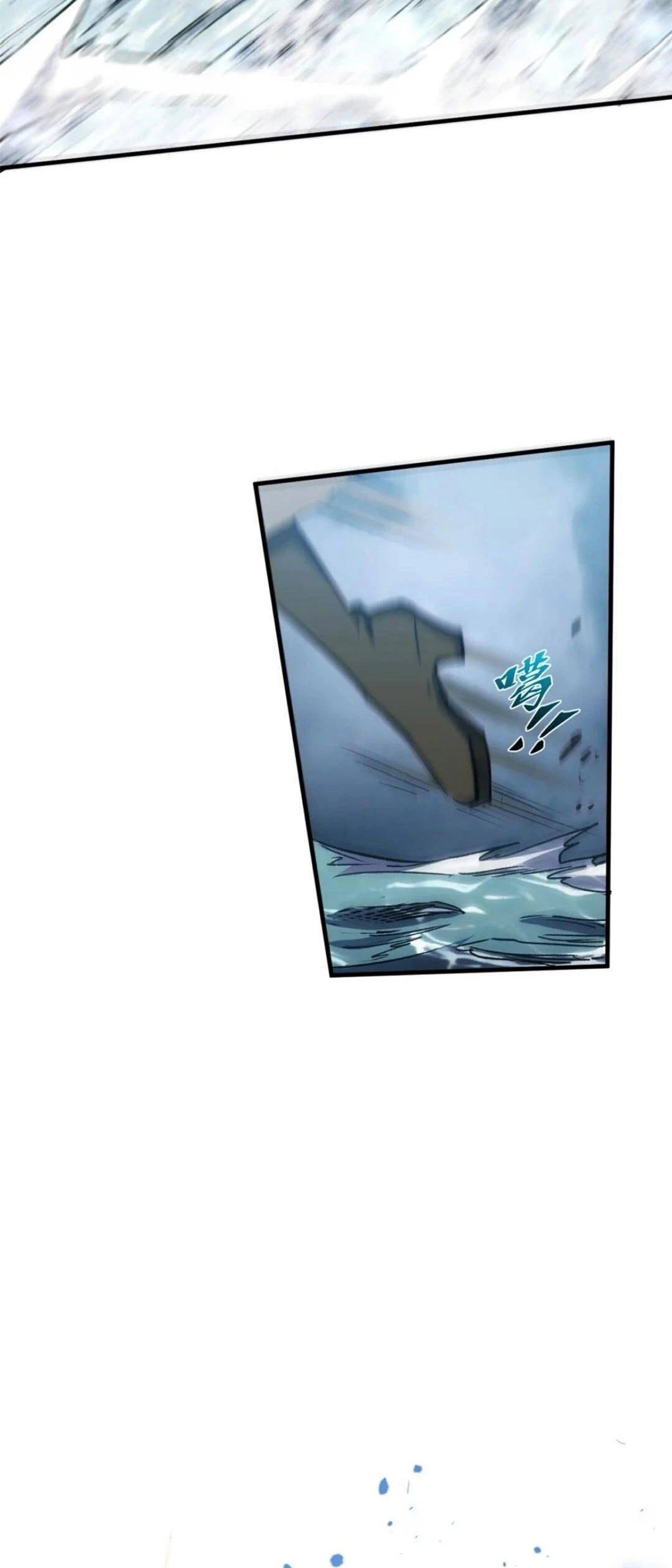 Providencia De Primer Nivel: Cultiva En Silencio Durante Miles de Años > Capitulo 119 > Page 381