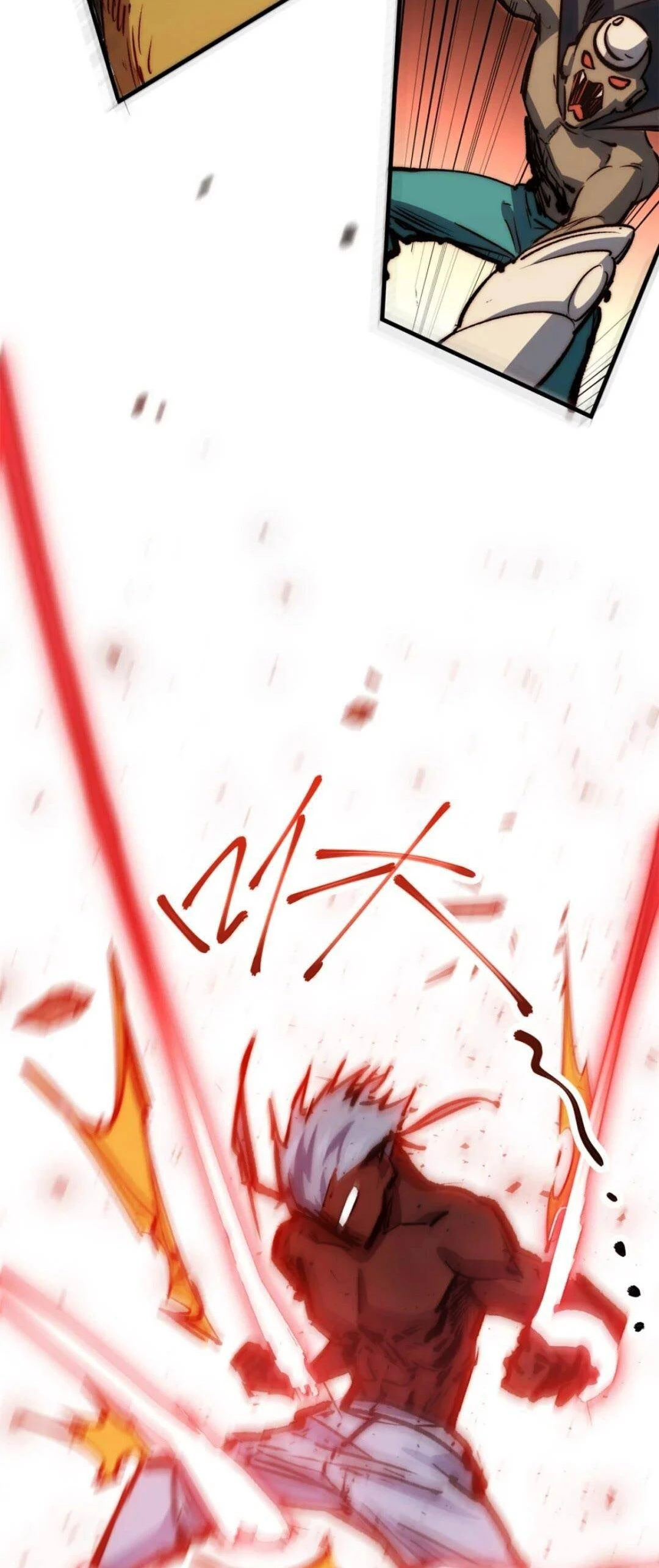 Providencia De Primer Nivel: Cultiva En Silencio Durante Miles de Años > Capitulo 119 > Page 631