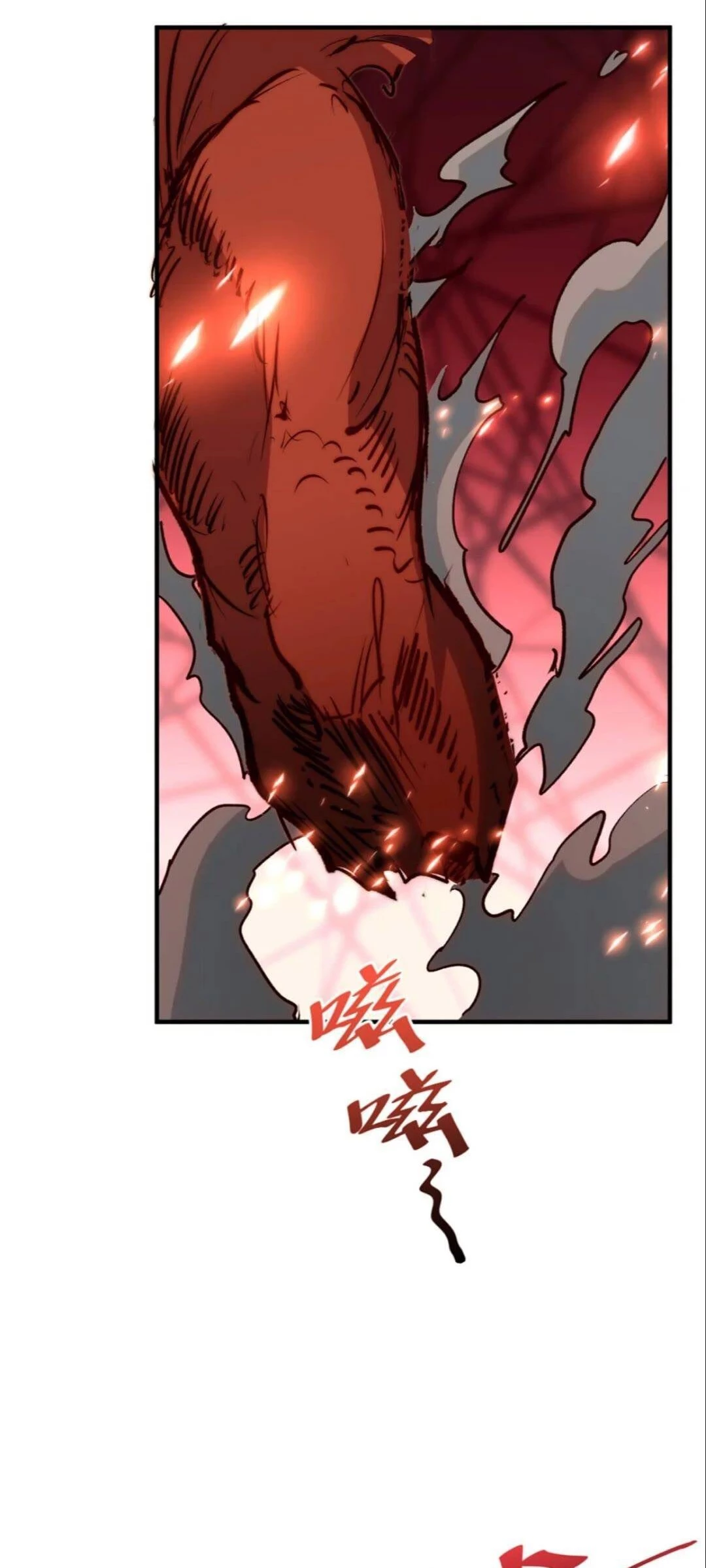 Providencia De Primer Nivel: Cultiva En Silencio Durante Miles de Años > Capitulo 120 > Page 21