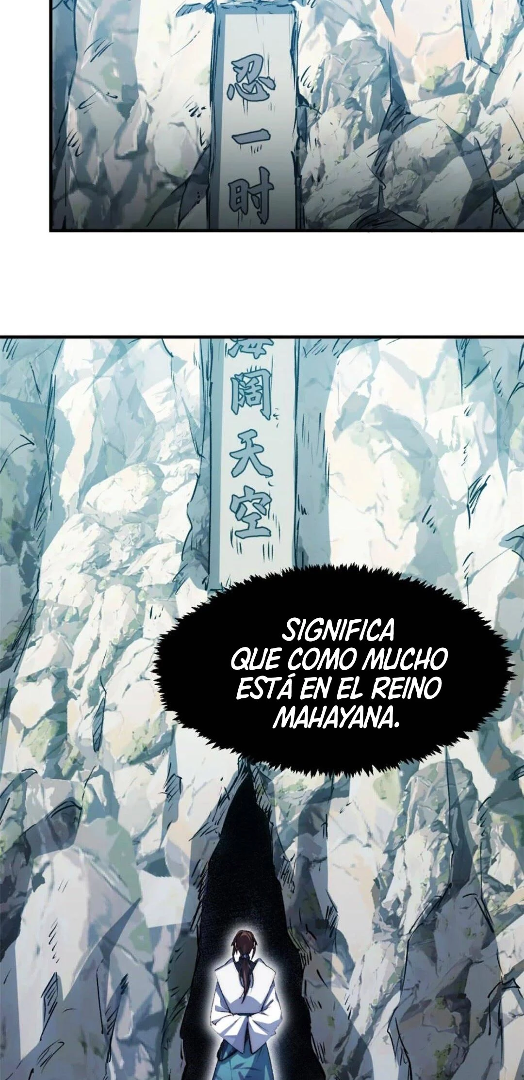 Providencia De Primer Nivel: Cultiva En Silencio Durante Miles de Años > Capitulo 121 > Page 151