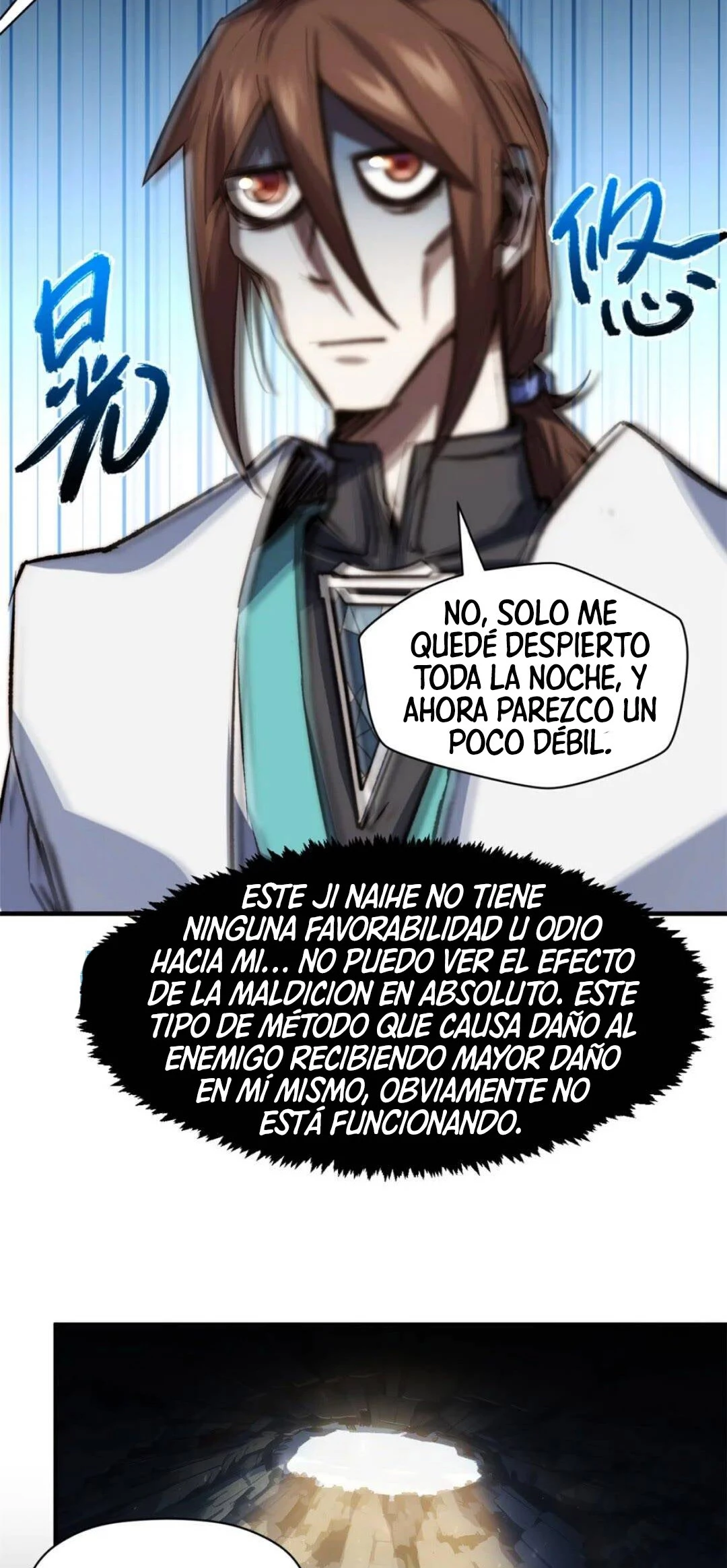 Providencia De Primer Nivel: Cultiva En Silencio Durante Miles de Años > Capitulo 121 > Page 241