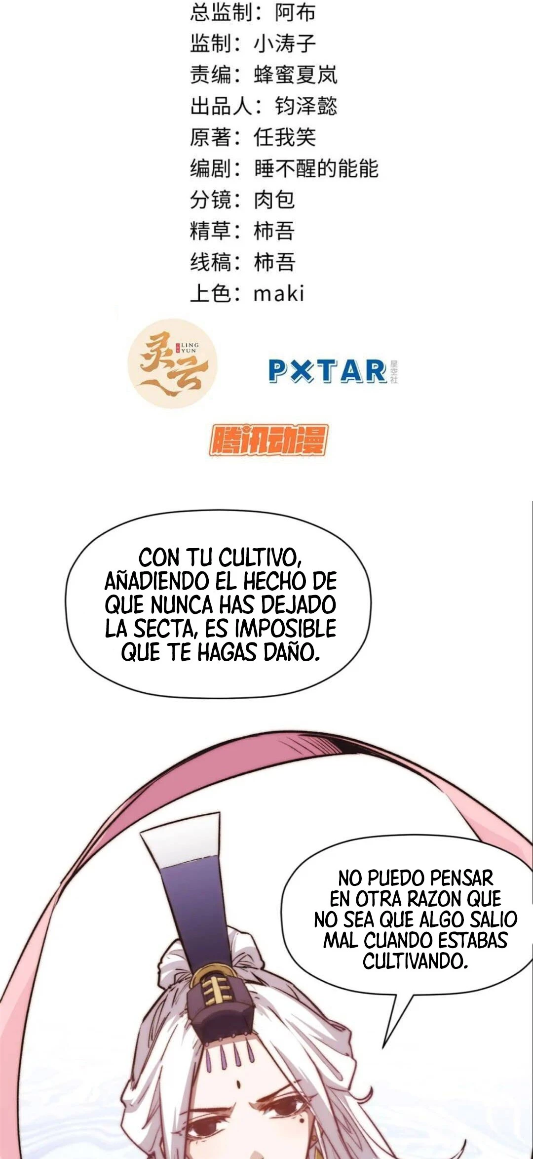 Providencia De Primer Nivel: Cultiva En Silencio Durante Miles de Años > Capitulo 122 > Page 21