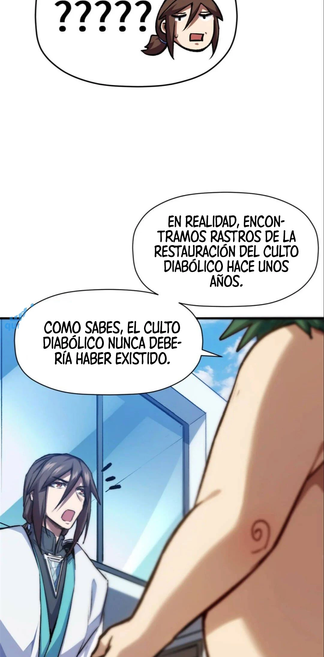 Providencia De Primer Nivel: Cultiva En Silencio Durante Miles de Años > Capitulo 122 > Page 291