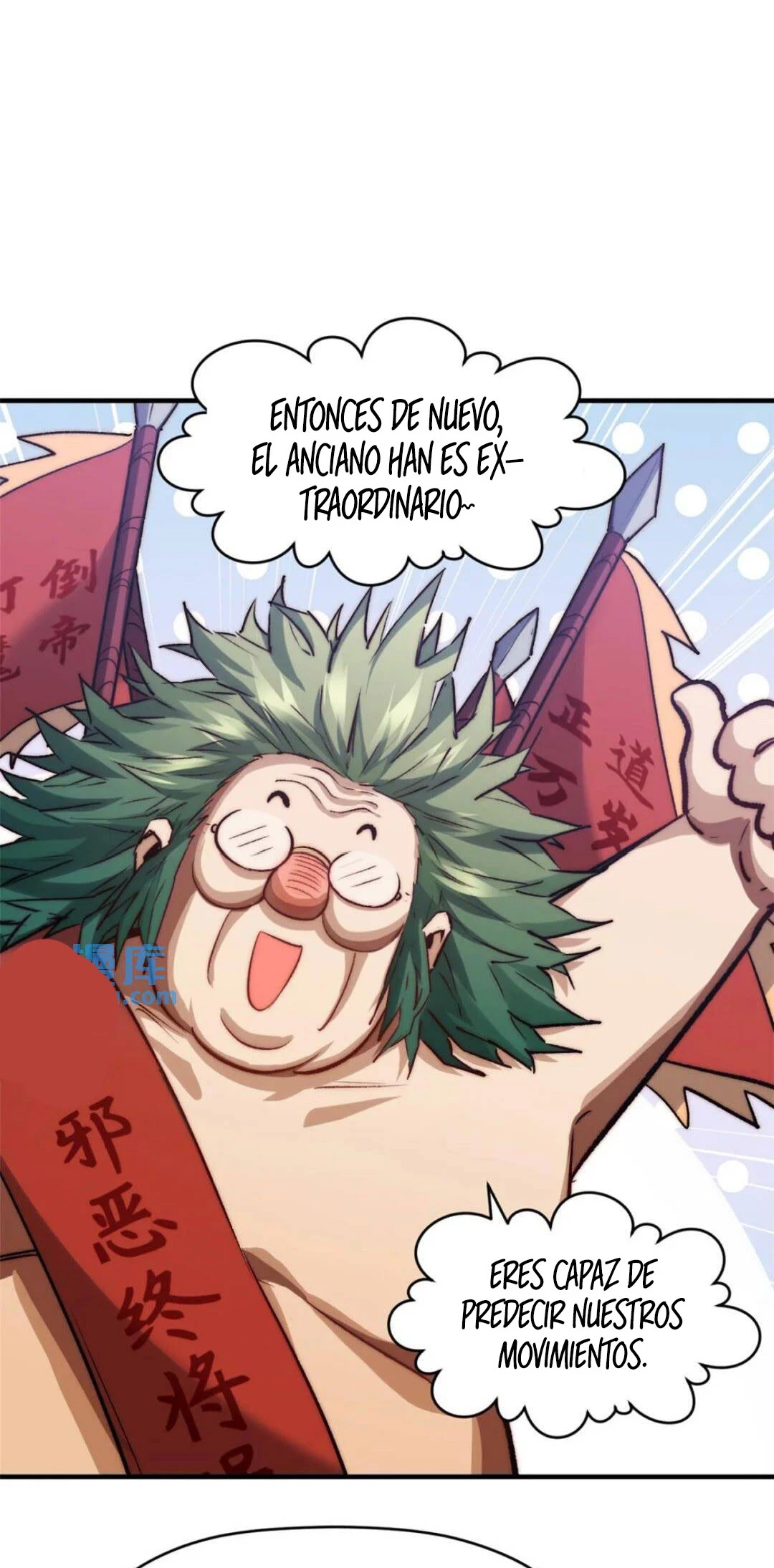 Providencia De Primer Nivel: Cultiva En Silencio Durante Miles de Años > Capitulo 122 > Page 351