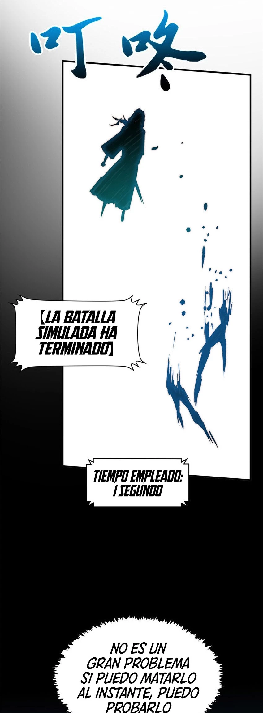 Providencia De Primer Nivel: Cultiva En Silencio Durante Miles de Años > Capitulo 123 > Page 211