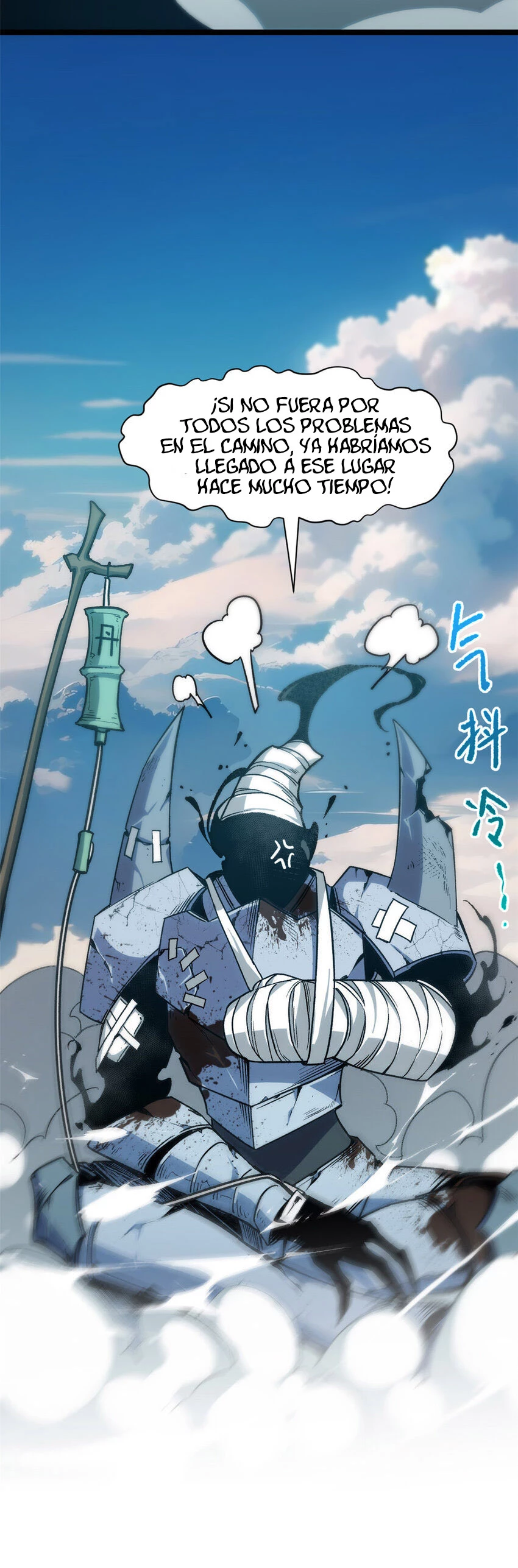 Providencia De Primer Nivel: Cultiva En Silencio Durante Miles de Años > Capitulo 123 > Page 491