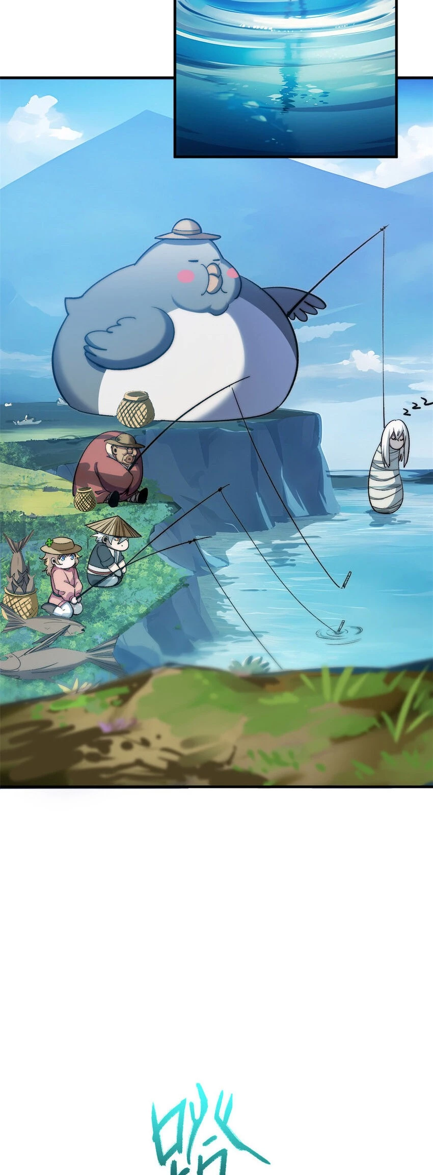 Providencia De Primer Nivel: Cultiva En Silencio Durante Miles de Años > Capitulo 123 > Page 61