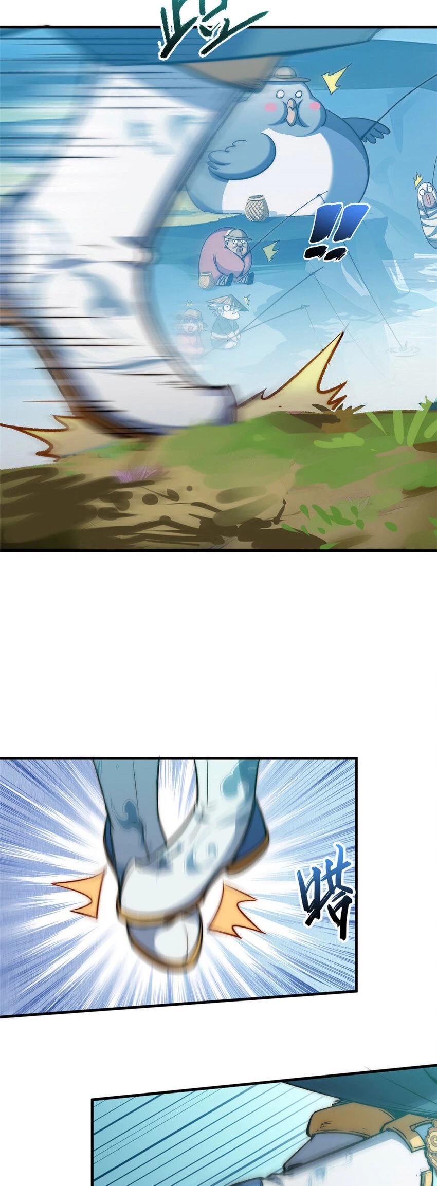 Providencia De Primer Nivel: Cultiva En Silencio Durante Miles de Años > Capitulo 123 > Page 71