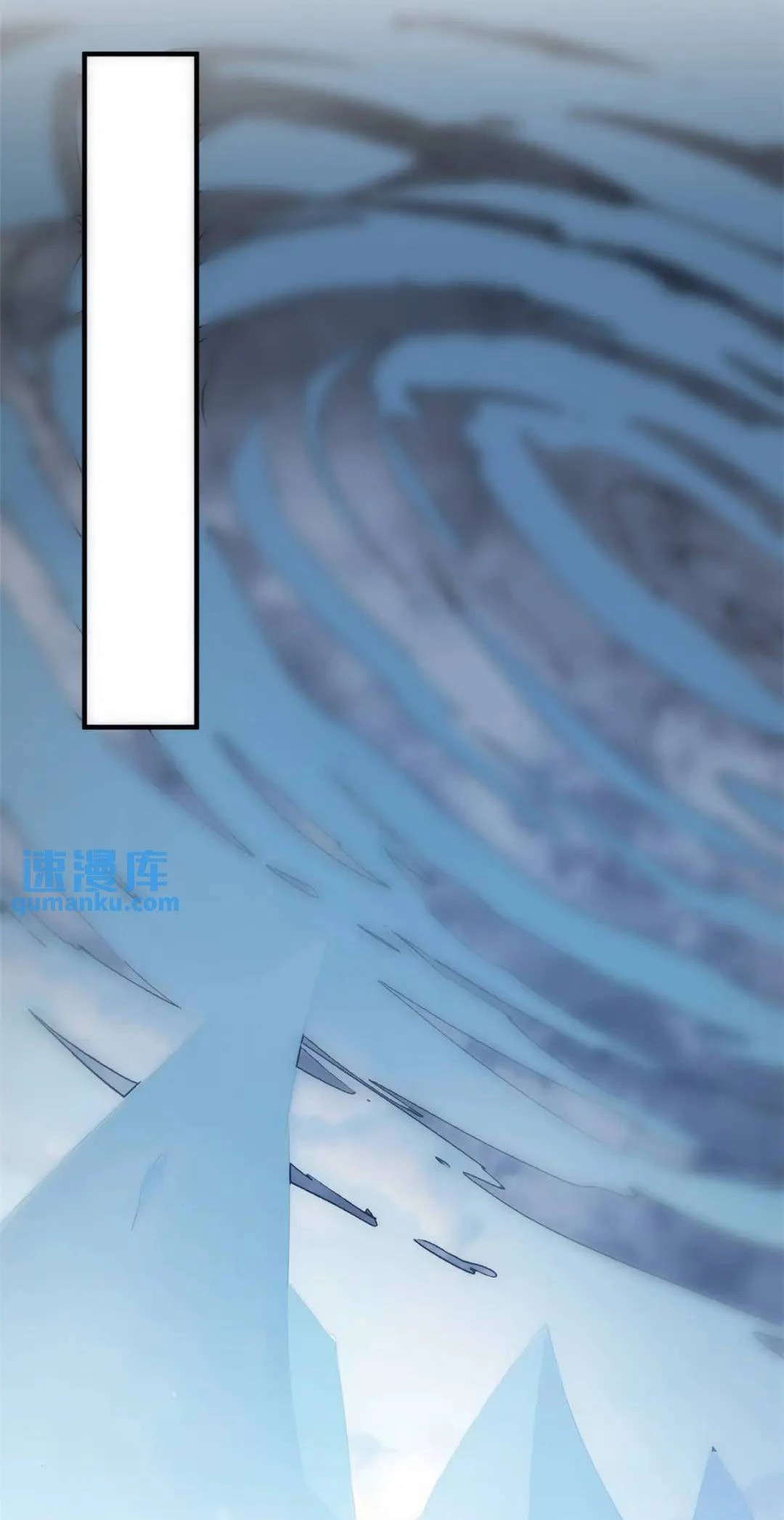 Providencia De Primer Nivel: Cultiva En Silencio Durante Miles de Años > Capitulo 124 > Page 271