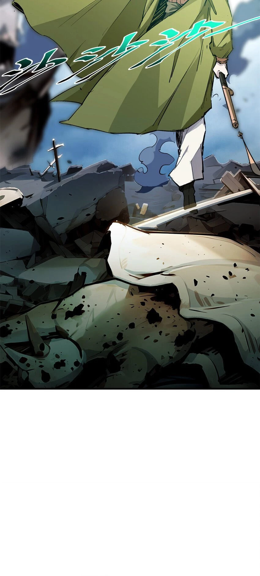 Providencia De Primer Nivel: Cultiva En Silencio Durante Miles de Años > Capitulo 125 > Page 261