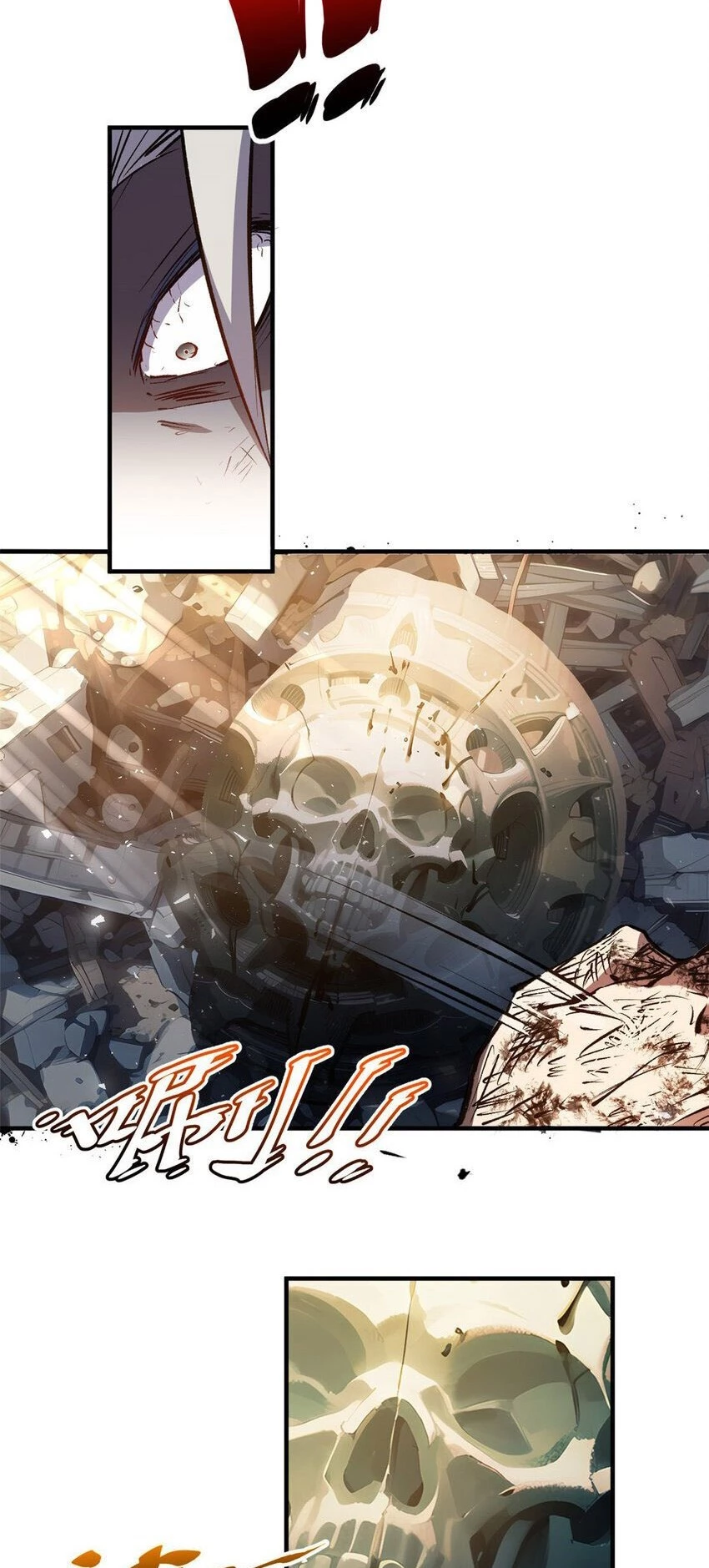 Providencia De Primer Nivel: Cultiva En Silencio Durante Miles de Años > Capitulo 125 > Page 351