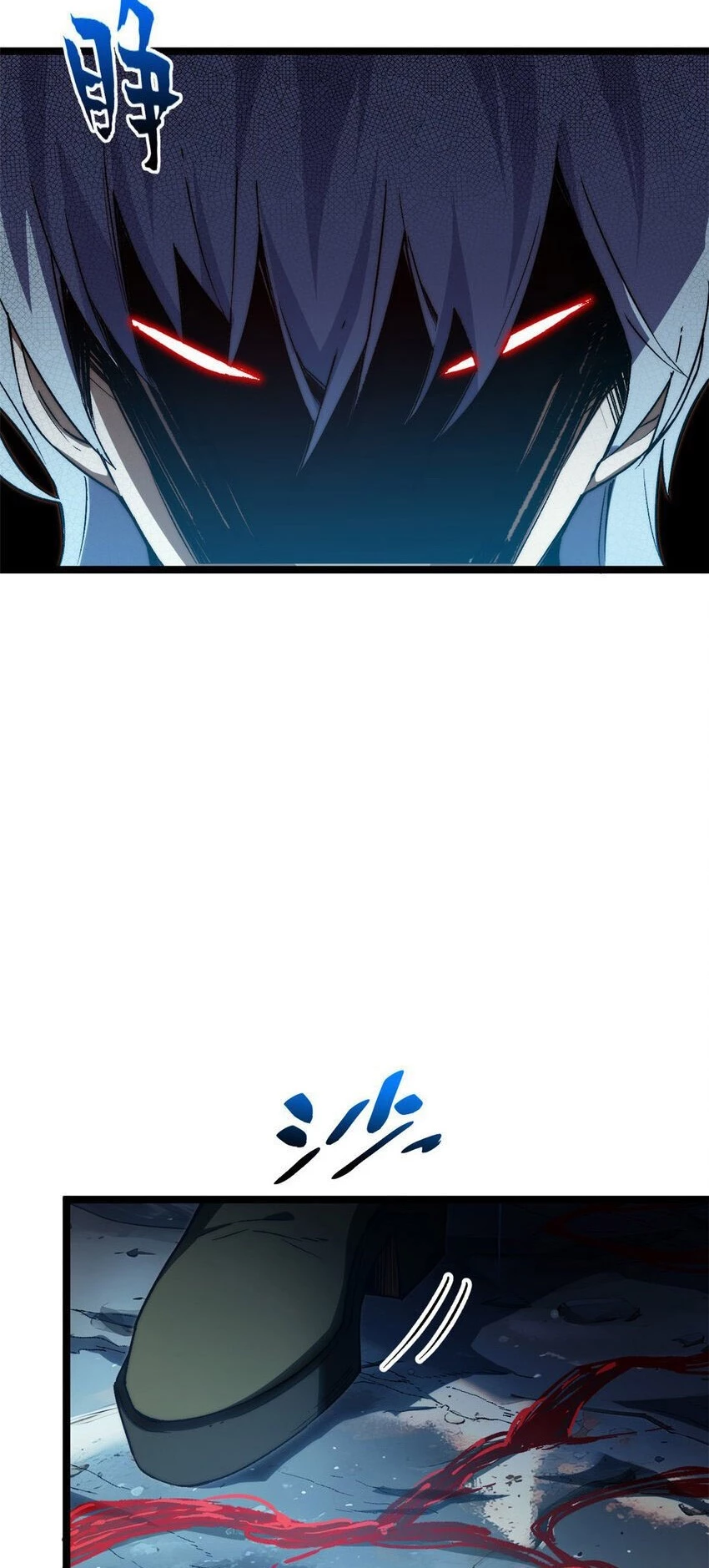 Providencia De Primer Nivel: Cultiva En Silencio Durante Miles de Años > Capitulo 125 > Page 471