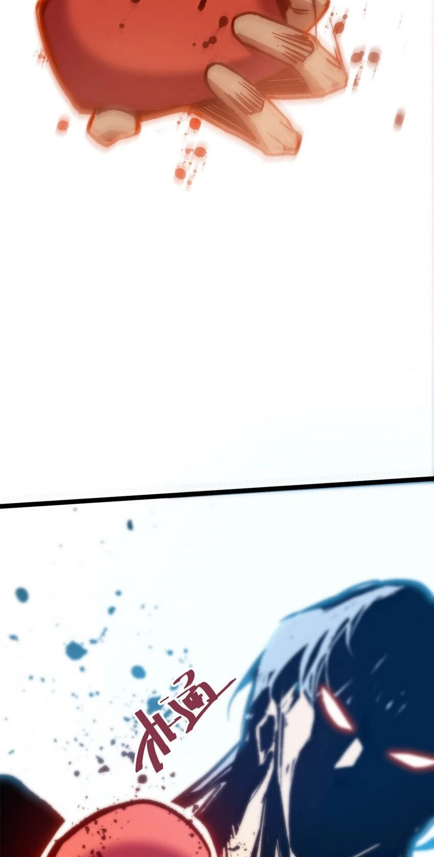 Providencia De Primer Nivel: Cultiva En Silencio Durante Miles de Años > Capitulo 125 > Page 571