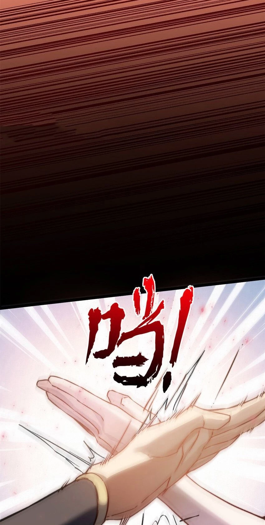 Providencia De Primer Nivel: Cultiva En Silencio Durante Miles de Años > Capitulo 125 > Page 621