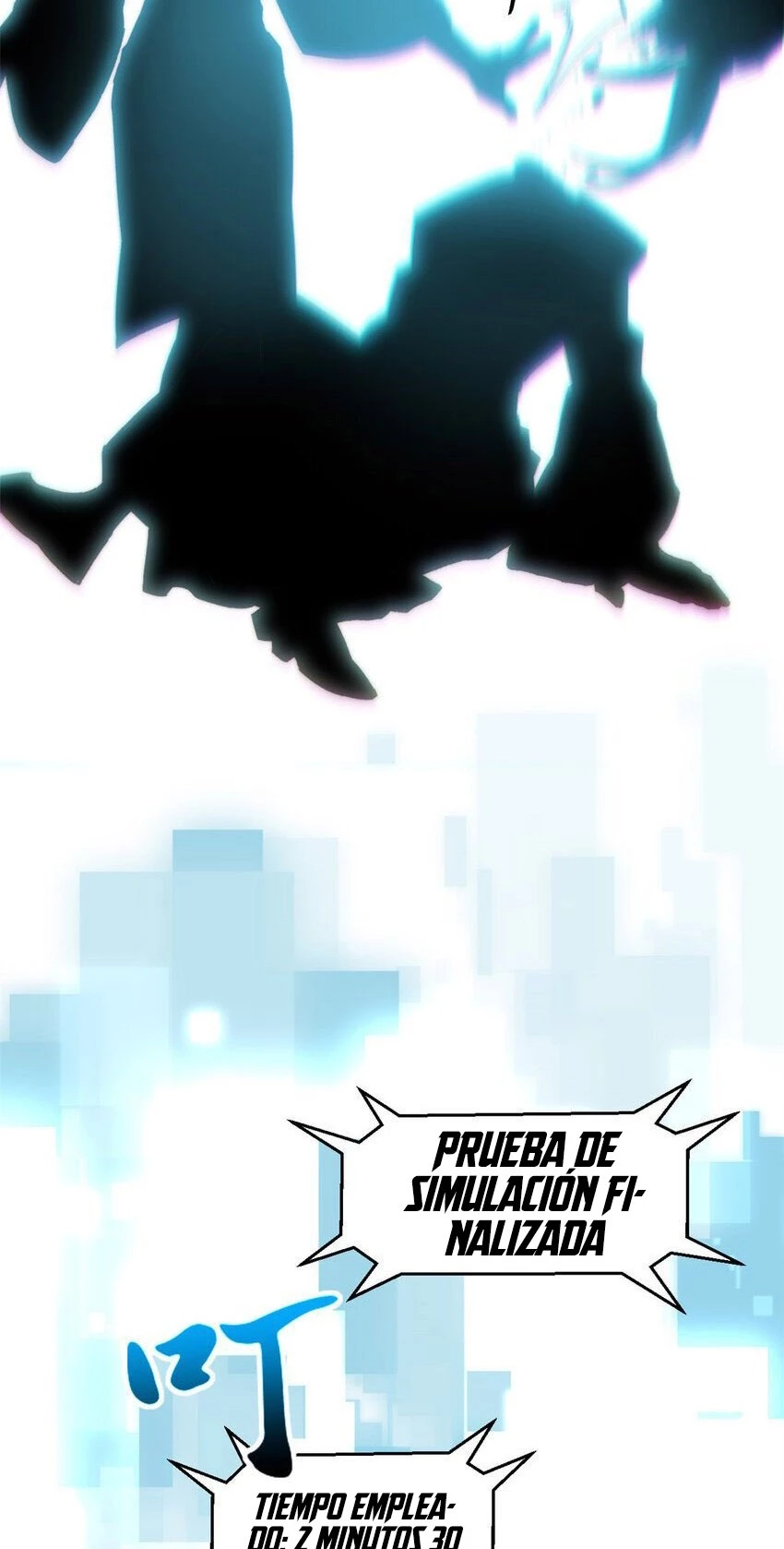 Providencia De Primer Nivel: Cultiva En Silencio Durante Miles de Años > Capitulo 125 > Page 691