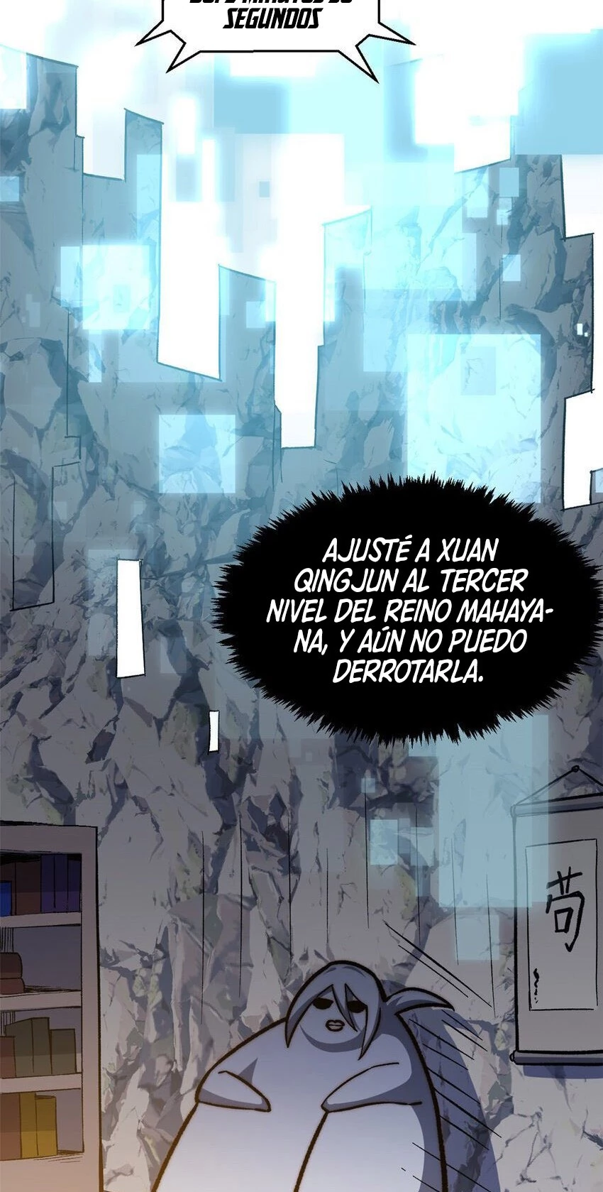 Providencia De Primer Nivel: Cultiva En Silencio Durante Miles de Años > Capitulo 125 > Page 701