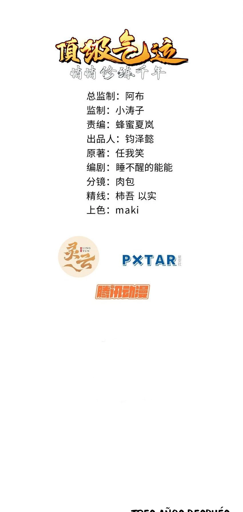 Providencia De Primer Nivel: Cultiva En Silencio Durante Miles de Años > Capitulo 126 > Page 11