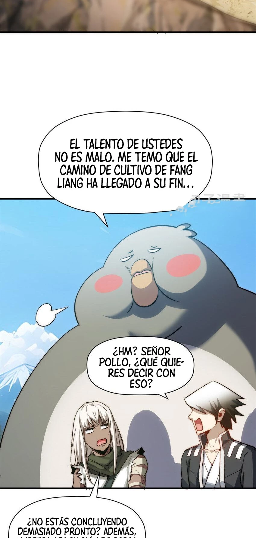 Providencia De Primer Nivel: Cultiva En Silencio Durante Miles de Años > Capitulo 126 > Page 121