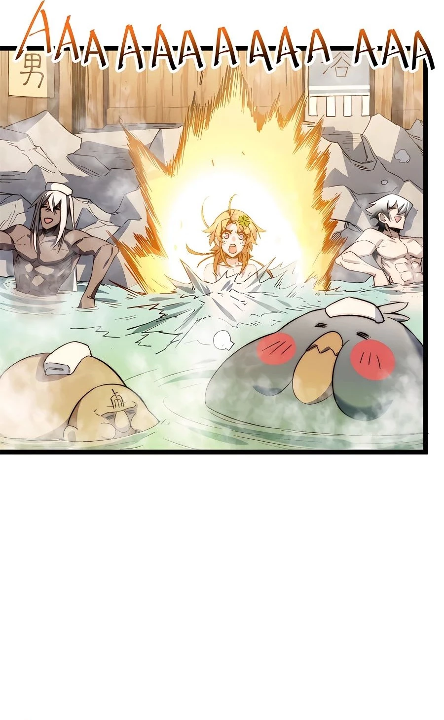 Providencia De Primer Nivel: Cultiva En Silencio Durante Miles de Años > Capitulo 127 > Page 331