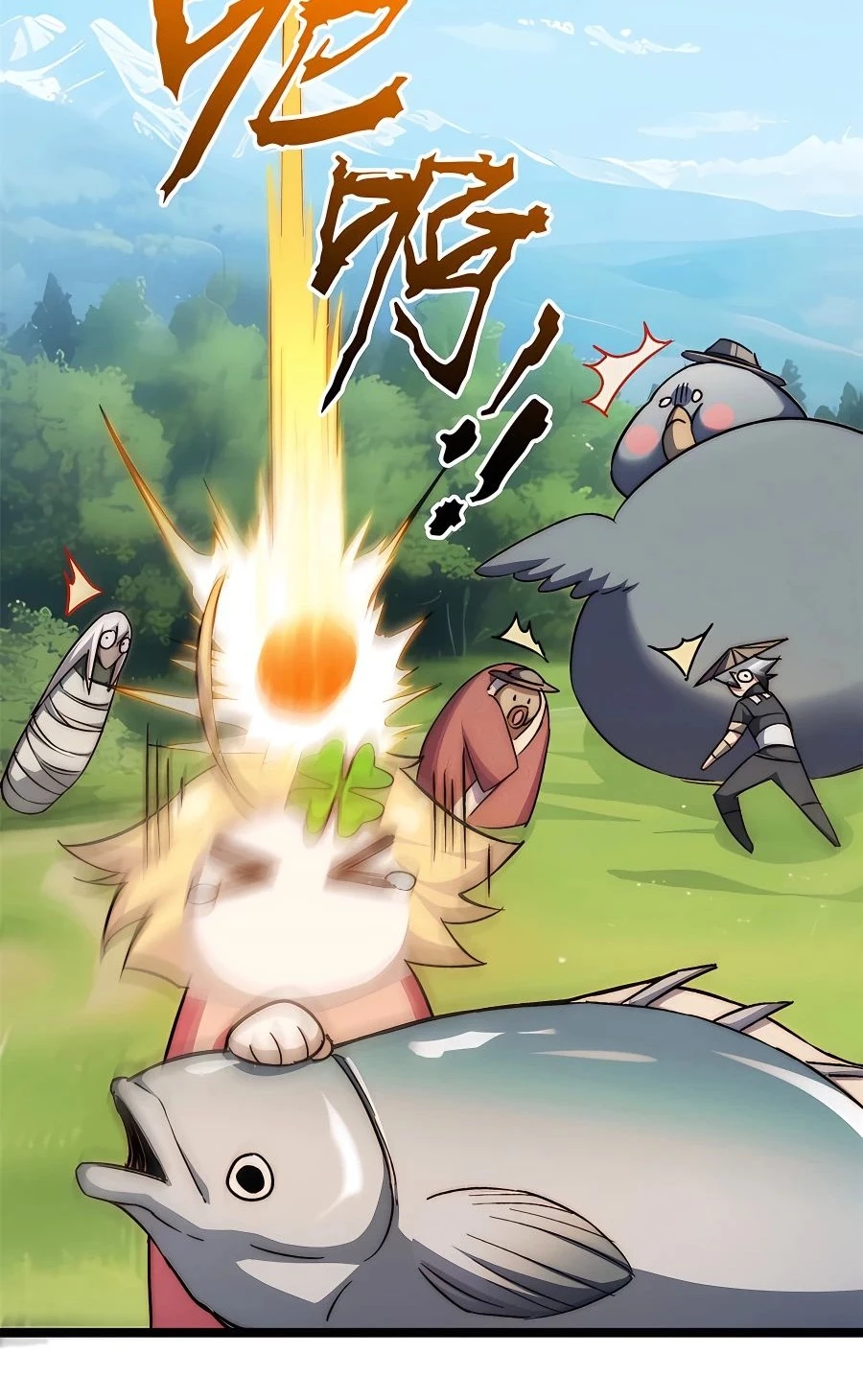 Providencia De Primer Nivel: Cultiva En Silencio Durante Miles de Años > Capitulo 127 > Page 461