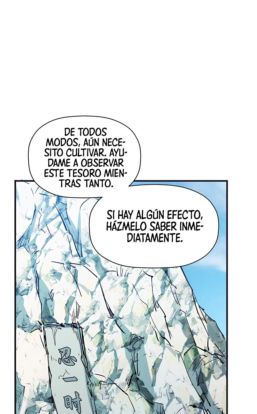 Providencia De Primer Nivel: Cultiva En Silencio Durante Miles de Años > Capitulo 128 > Page 121