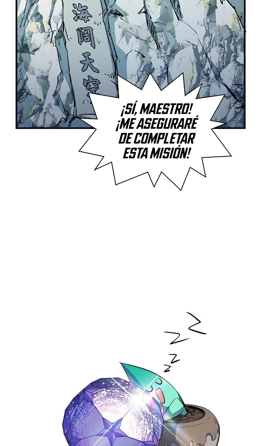 Providencia De Primer Nivel: Cultiva En Silencio Durante Miles de Años > Capitulo 128 > Page 131