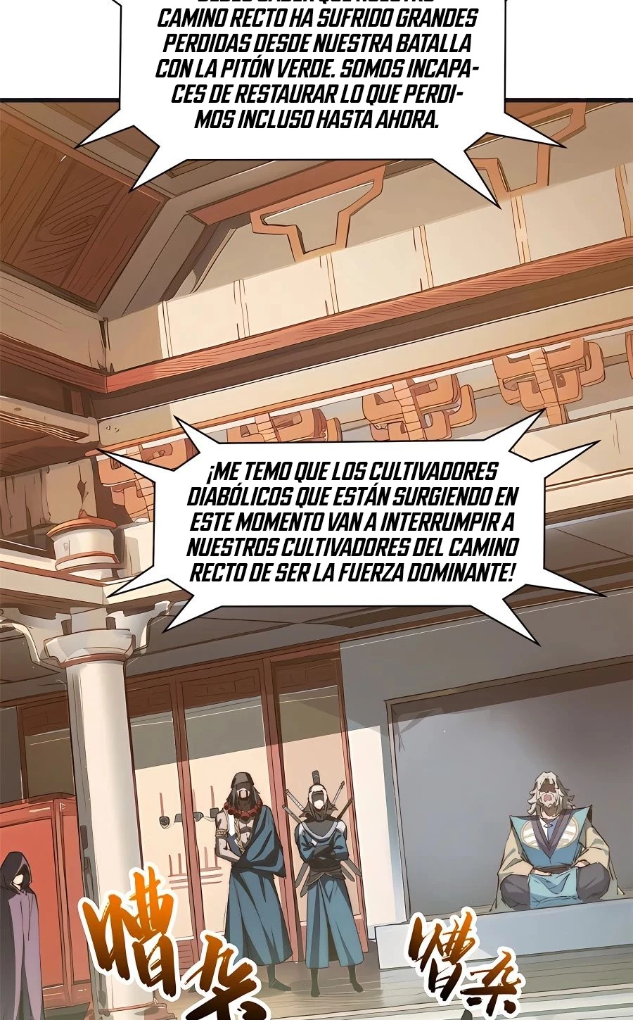 Providencia De Primer Nivel: Cultiva En Silencio Durante Miles de Años > Capitulo 128 > Page 171