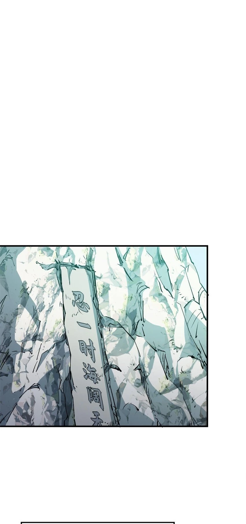 Providencia De Primer Nivel: Cultiva En Silencio Durante Miles de Años > Capitulo 129 > Page 351