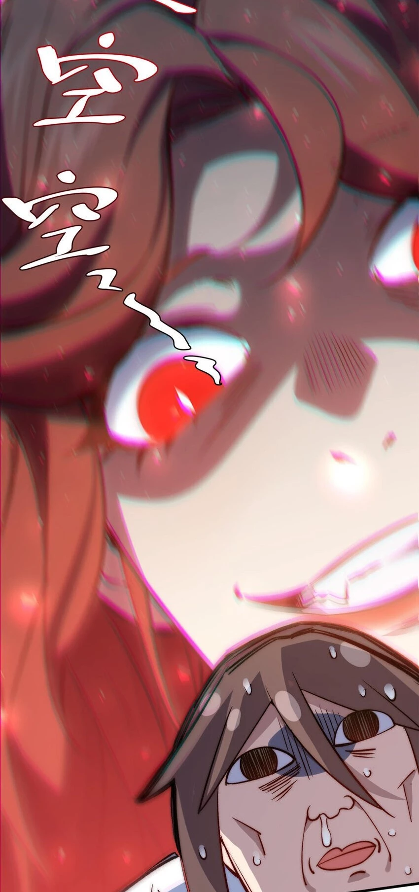 Providencia De Primer Nivel: Cultiva En Silencio Durante Miles de Años > Capitulo 129 > Page 491