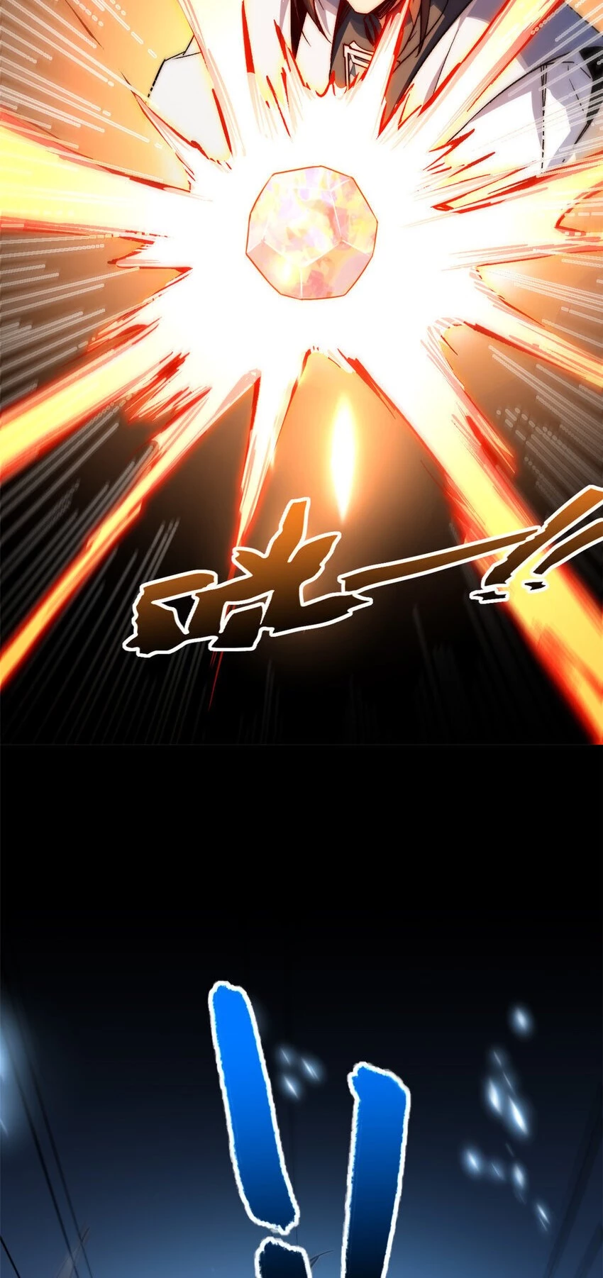 Providencia De Primer Nivel: Cultiva En Silencio Durante Miles de Años > Capitulo 130 > Page 261