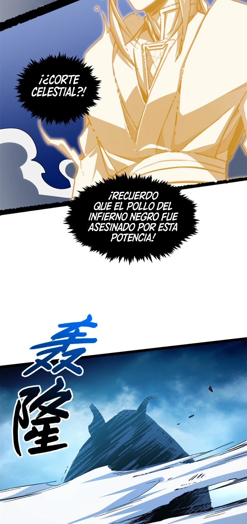 Providencia De Primer Nivel: Cultiva En Silencio Durante Miles de Años > Capitulo 130 > Page 311