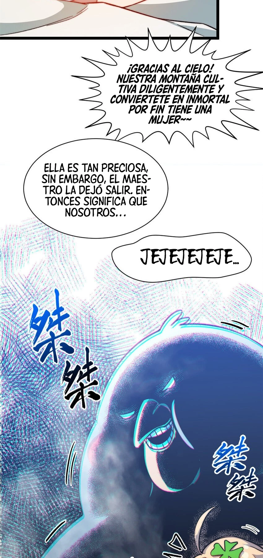 Providencia De Primer Nivel: Cultiva En Silencio Durante Miles de Años > Capitulo 130 > Page 41