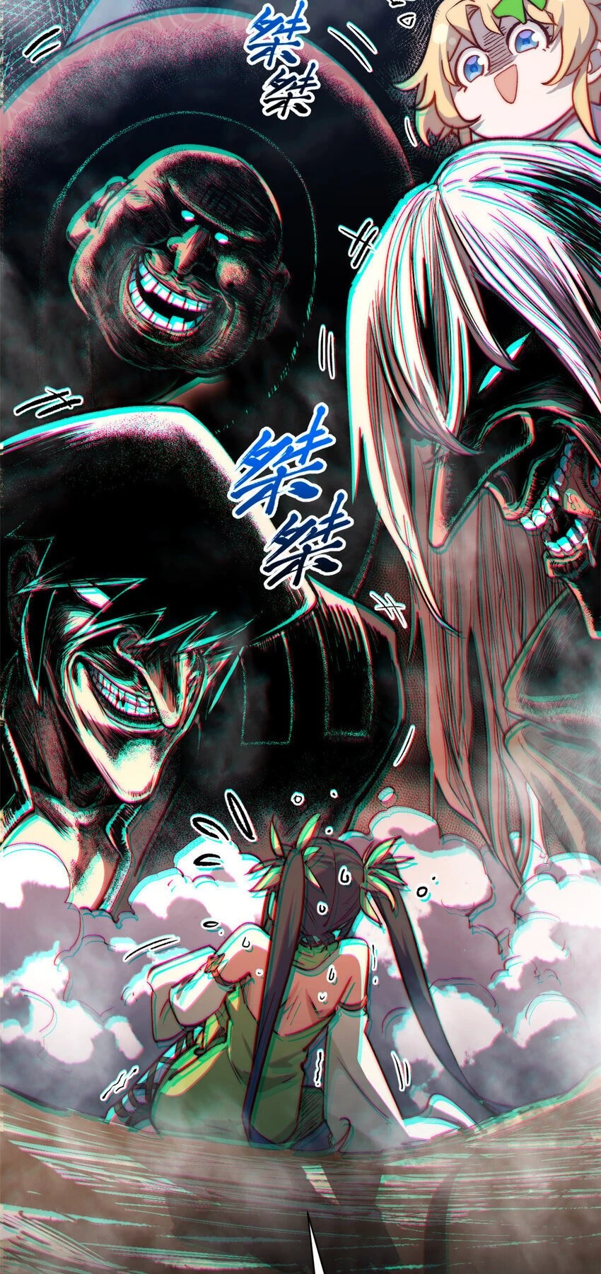 Providencia De Primer Nivel: Cultiva En Silencio Durante Miles de Años > Capitulo 130 > Page 51