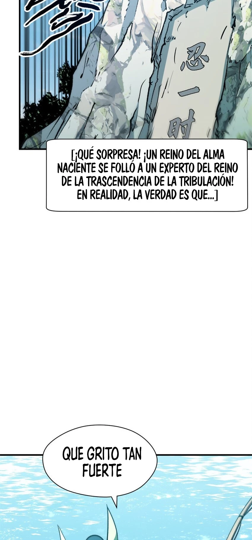 Providencia De Primer Nivel: Cultiva En Silencio Durante Miles de Años > Capitulo 130 > Page 531