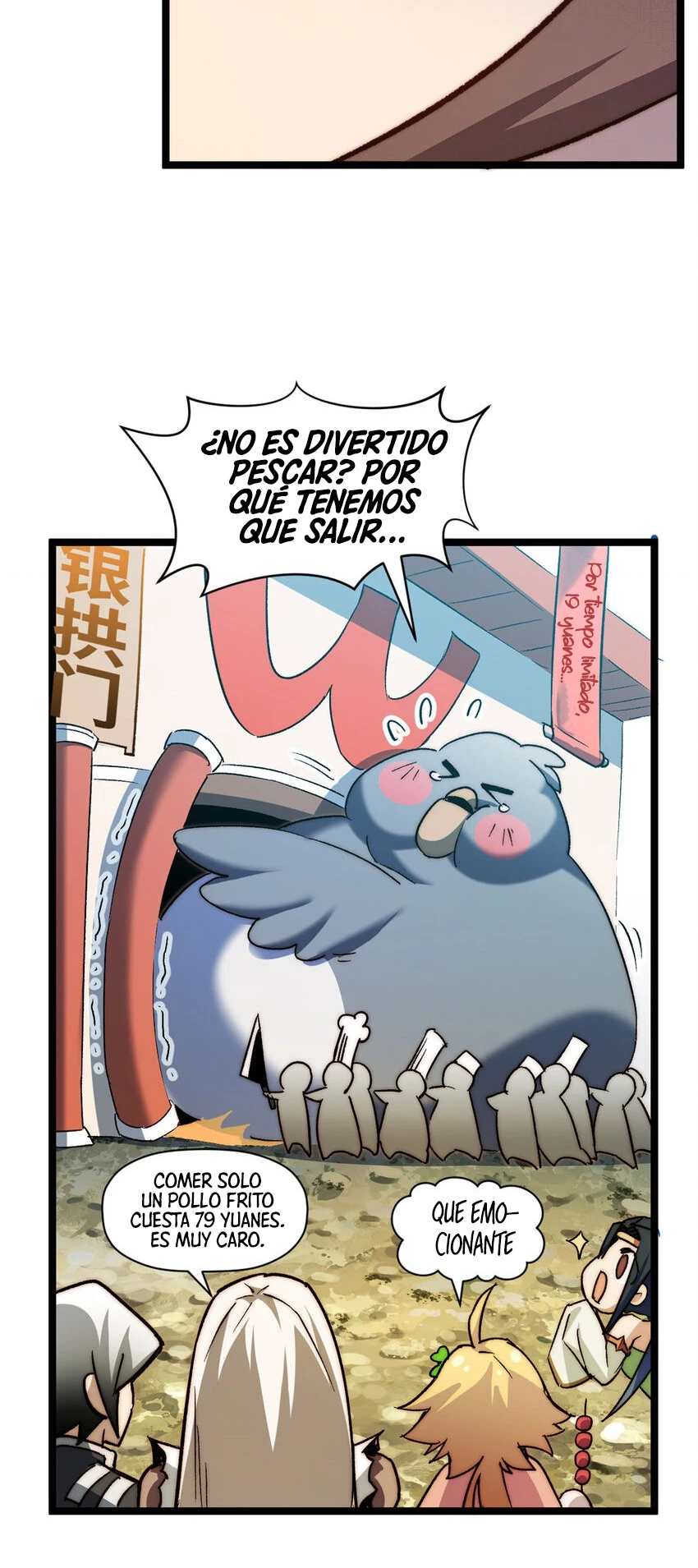 Providencia De Primer Nivel: Cultiva En Silencio Durante Miles de Años > Capitulo 131 > Page 561