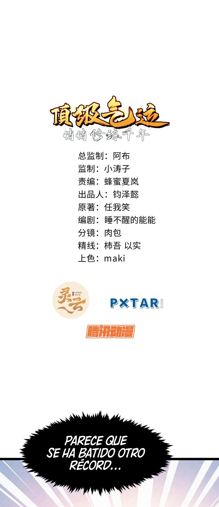 Providencia De Primer Nivel: Cultiva En Silencio Durante Miles de Años > Capitulo 132 > Page 11