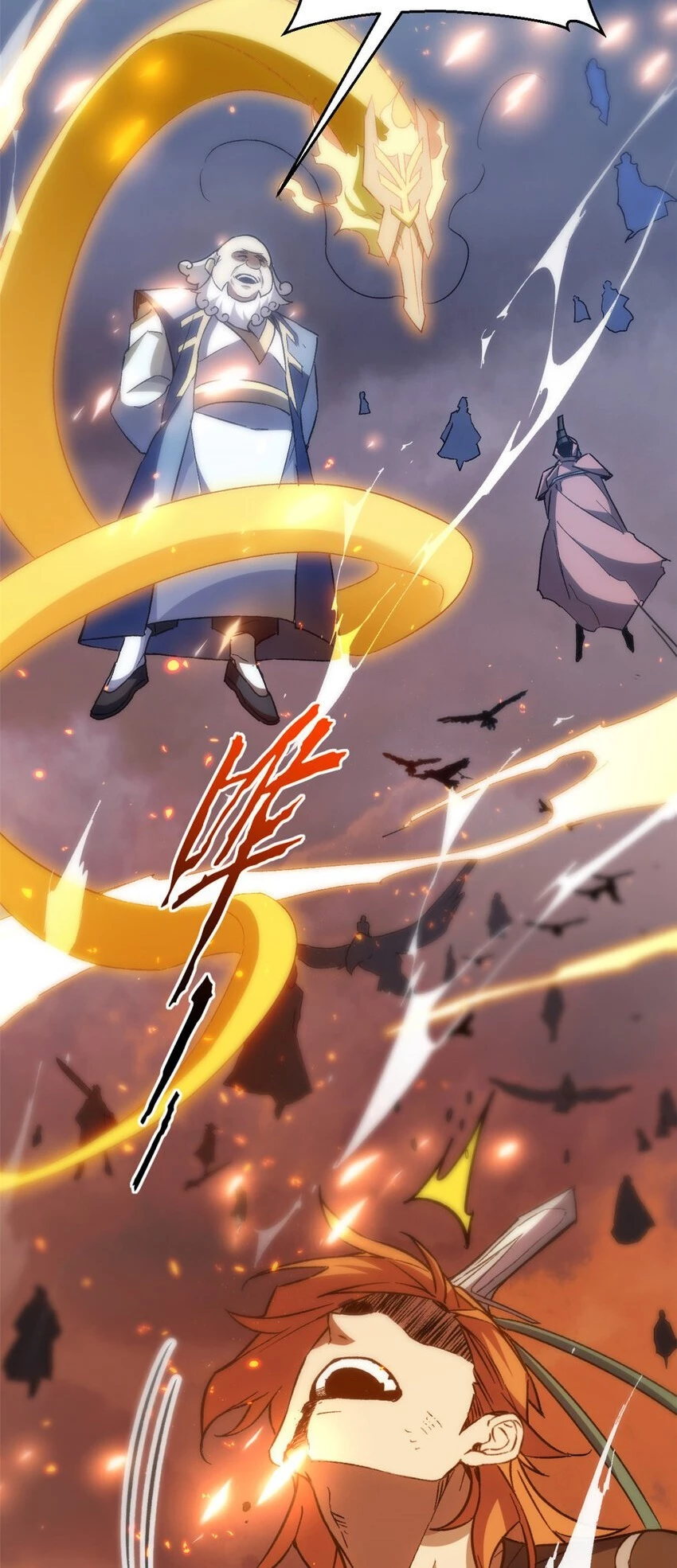 Providencia De Primer Nivel: Cultiva En Silencio Durante Miles de Años > Capitulo 132 > Page 141