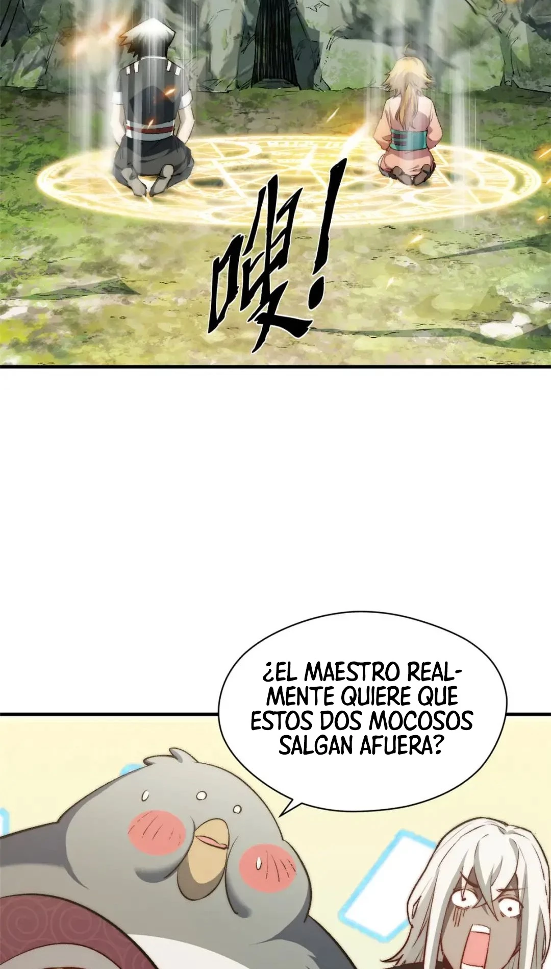 Providencia De Primer Nivel: Cultiva En Silencio Durante Miles de Años > Capitulo 133 > Page 181