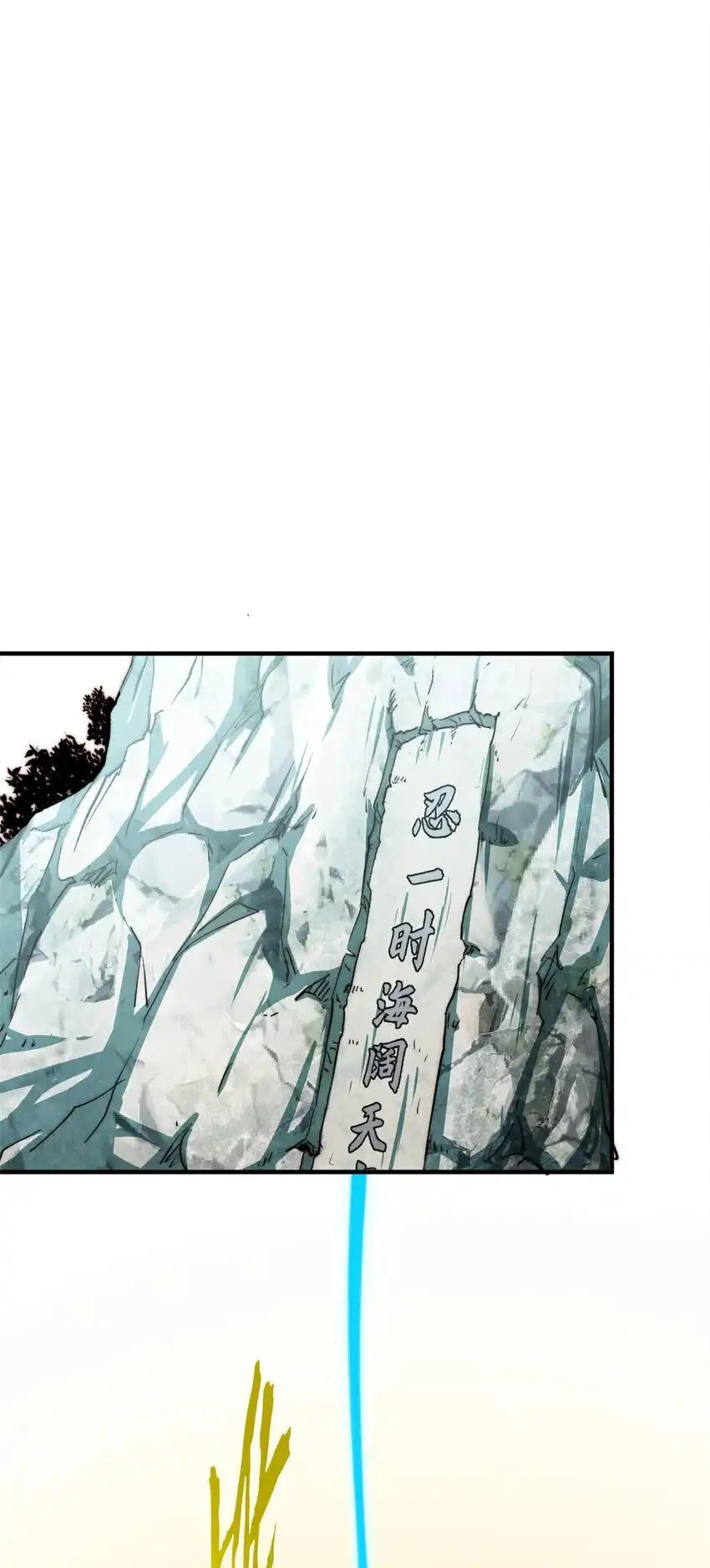 Providencia De Primer Nivel: Cultiva En Silencio Durante Miles de Años > Capitulo 134 > Page 211